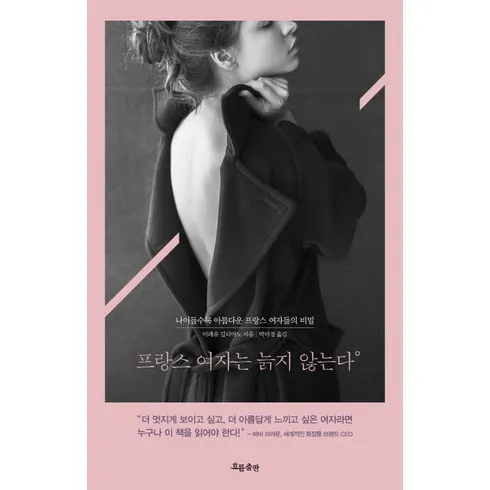 엄마들 사이에서 난리난 국내생산의 고품질 소재만을 고집하는 믿고사는 브랜드 브루마스 제니스니커즈 추천