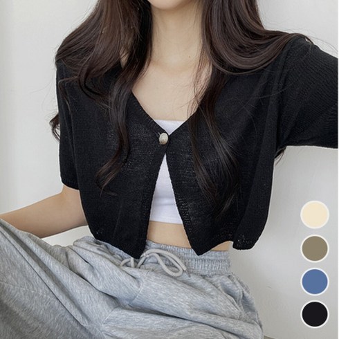 볼레로가디건 필수불가결 영수증리뷰