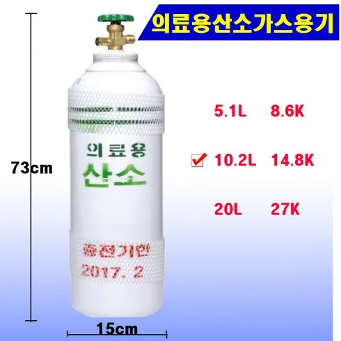 가성비 좋은 산소통보관함 할인행사