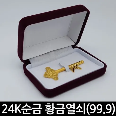 가성비 최고 아베로 24K 순금 모형(37.5g 베스트 5