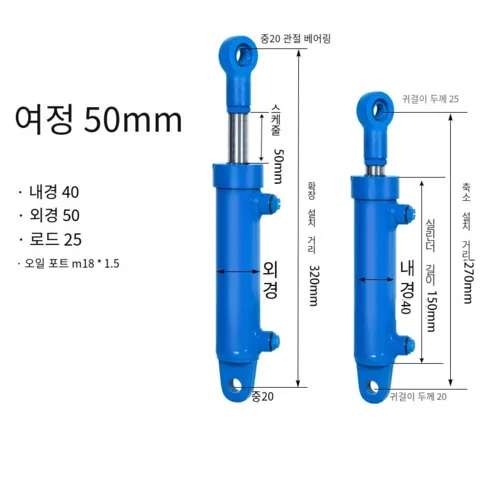 초특가 유압실린더규격 선물 추천