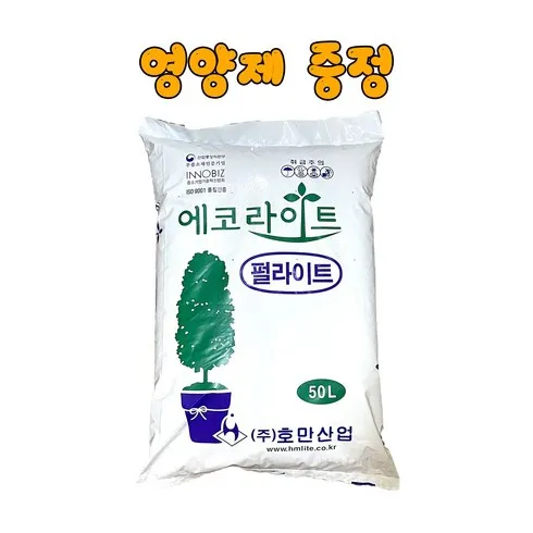 가성비 좋은 펄라이트 공장 비교 리뷰