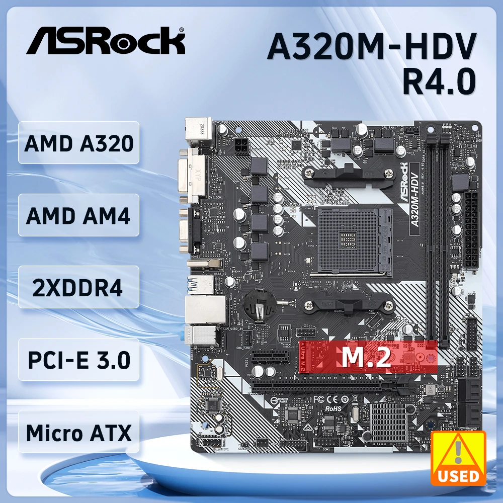 ASROCK A320 A320M 마더보드 가격비교