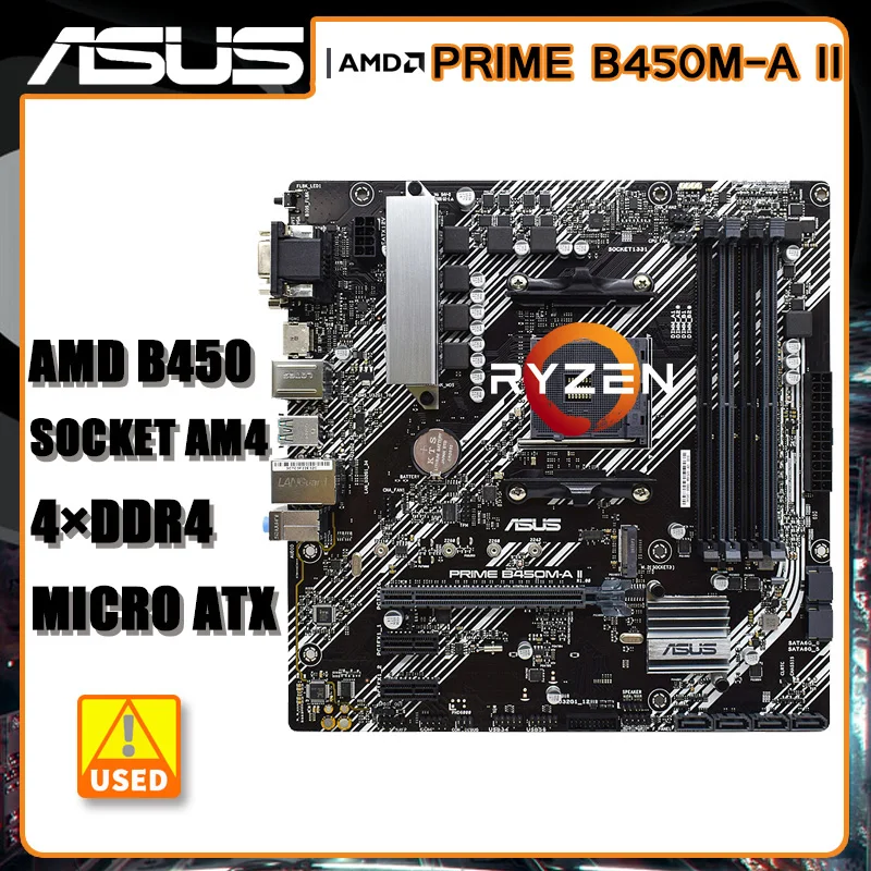 ASUS B450 마더보드 프라임 B450M-A II 선물추천