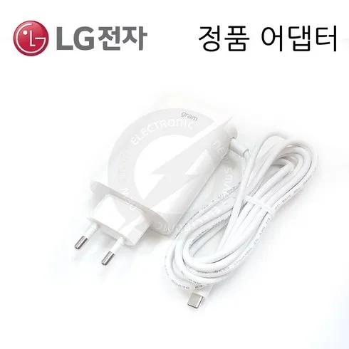 초특가 lg 그램 노트북 충전기 비교 리뷰