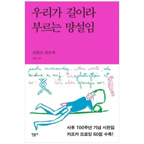 오늘의 핫딜 봄에 만나는 설벽 눈의 계곡 일본 북알프스 여행 알펜루트카미코지  4일 추천상품