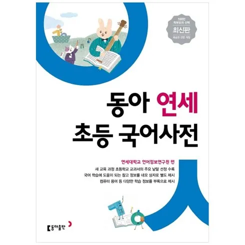 가성비 사전 비교 리뷰