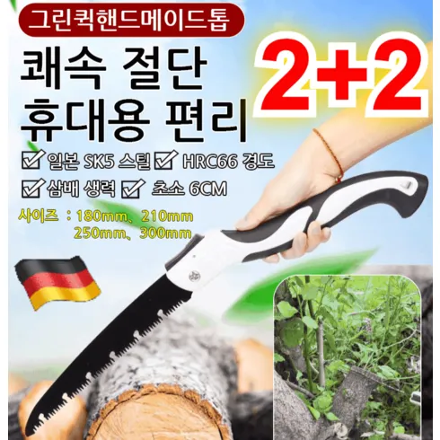 가성비 전지톱 가격비교