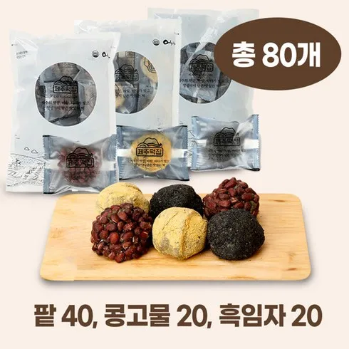 연예인들도 추천하는 제주 오메기떡3종  80개  베스트 5